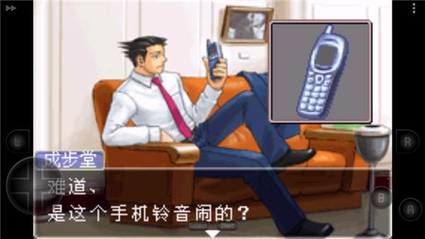 逆转裁判2手机付费版