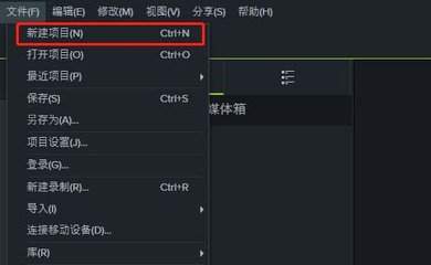 Camtasia9怎么添加页面滚动转场效果