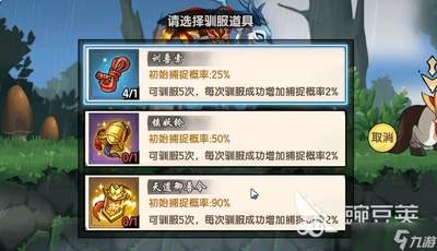 造梦西游之黎尤浩劫篇隐藏关卡怎么进