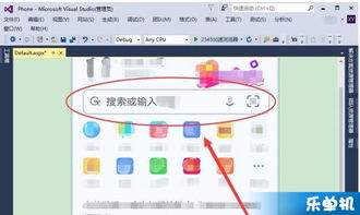 visual studio如何设计注册信息页面
