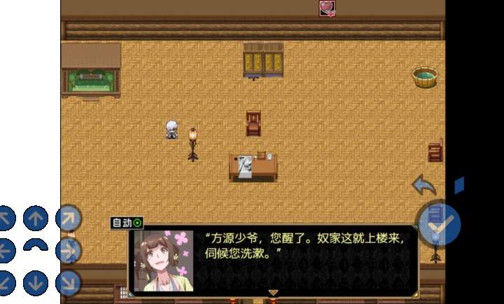 蛊真人测试版