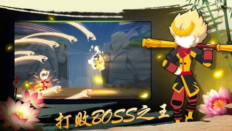 StickBrawl：ShinobiShadow单机版