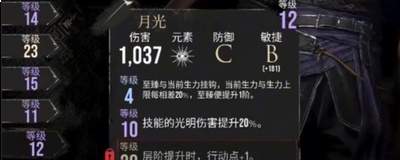 光与影33号远征队武器如何全收集