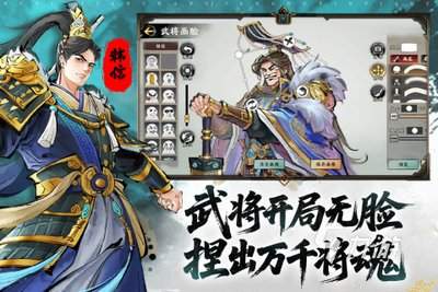 三国天下归心如何进行拍卖