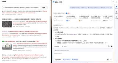 怎么找AI提示词入门零基础高频问题