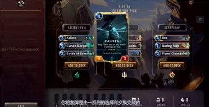 光与影33号远征队符文怎么全收集