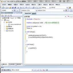 Visual Studio如何显示已登录用户的头像