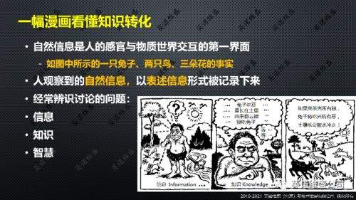 通义万相怎么生成不同角度茶馆空间插画提示词