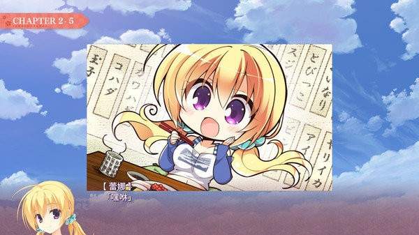 千恋万花中文精简版