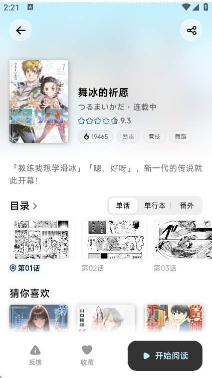 懒漫画老版本
