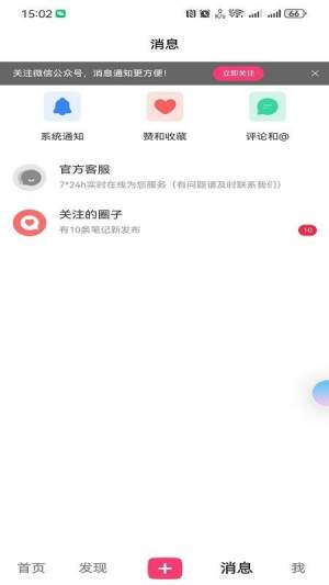 丢铺官方正版