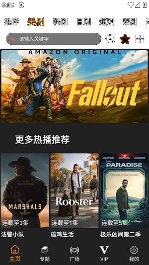 剧窝窝官方版
