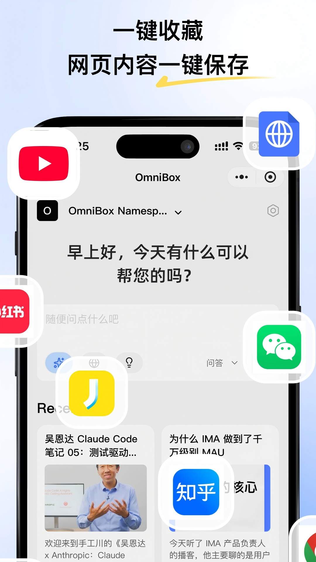 小黑官网版