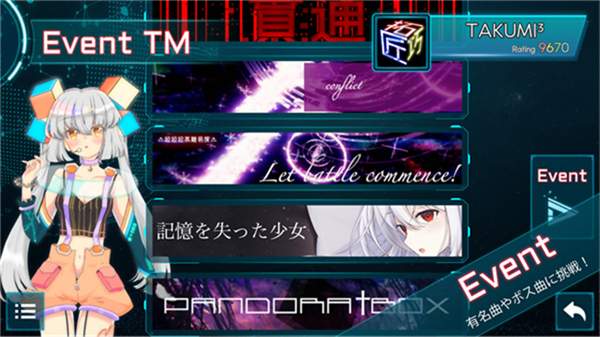 TAKUMI3完整版