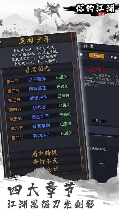 你的江湖2026联动兑换码怎么获取