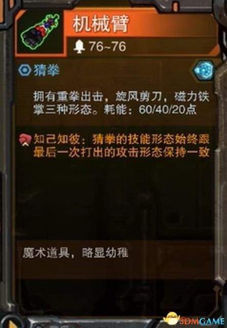 鸣潮全锚点怎么解锁