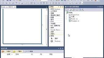 Visual Studio如何将控件拖动到窗口
