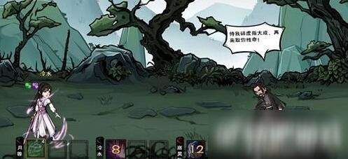 符文世界:龙之荒野动物磁化支线任务怎么做