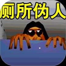 寻找伪人2免广告版
