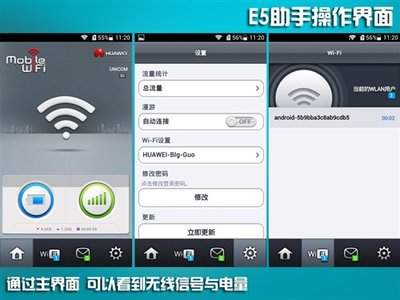 华为手机p70wifi扫一扫位置在哪