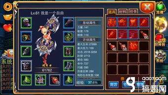 选技大乱斗恶魔之影怎么玩