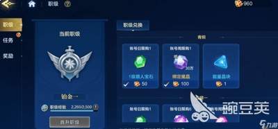 时空猎人觉醒开荒选哪个职业好