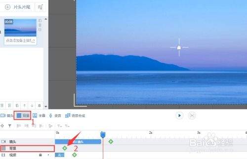 圆周旅迹手机版如何设置自定义行程封面