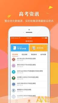 潇湘高考app可以填报志愿吗