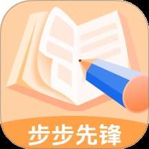 步步先锋手机版