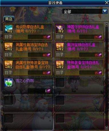 DNF末世录机制攻略有哪些