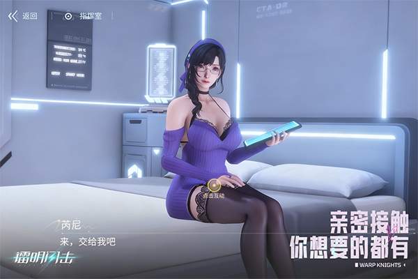 镭明闪击存档版