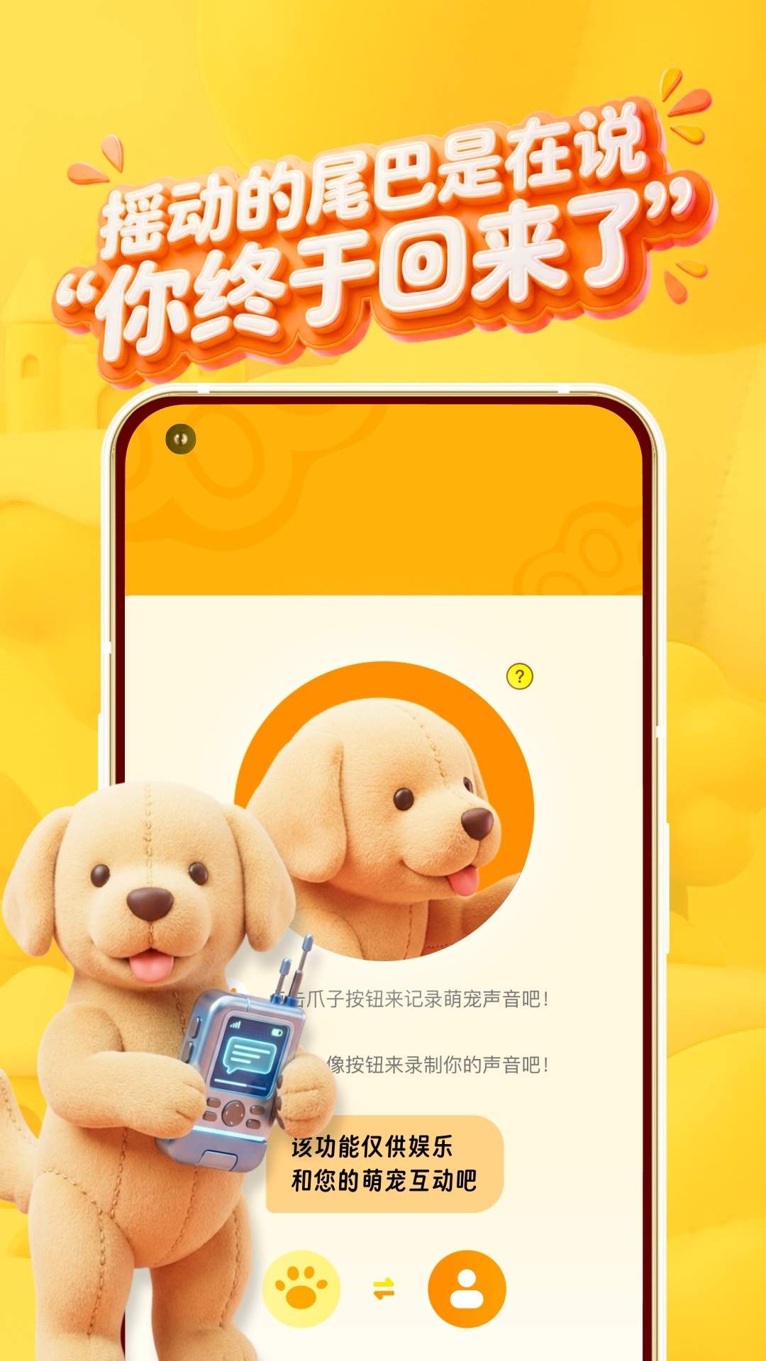 宠物训话宝会员免登录