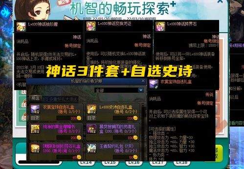 蔚蓝档案无限制决战活动怎么玩