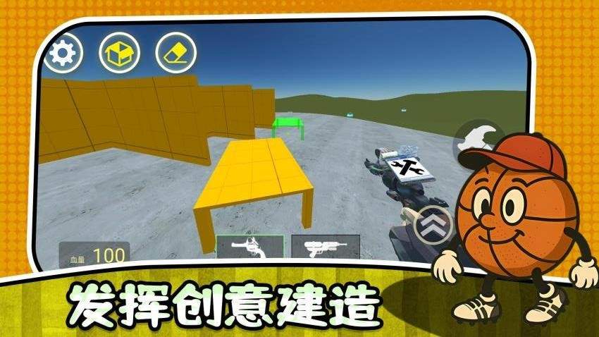 最后的幸存者3存档版