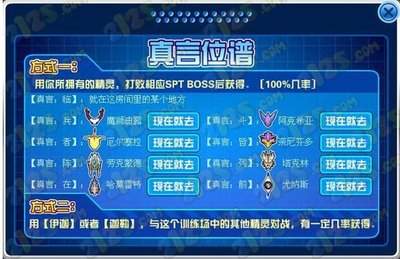找字高手第6关县找出7个常用字怎么过