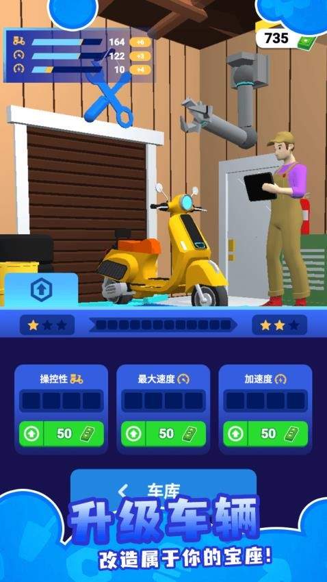 外卖速递小能手移植版