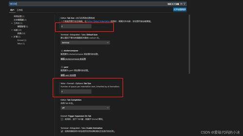 Visual Studio Code如何取消代码缩进