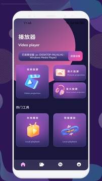 壳儿影视官方版