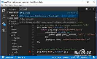 Visual Studio Code如何创建多光标