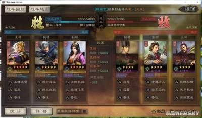 三国志战略版袁绍怎么选兵种