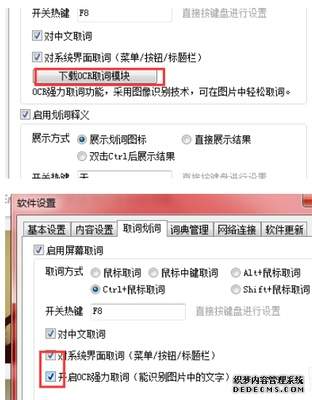 OpenClaw怎么设置键盘按键