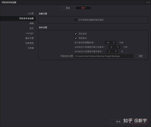 开拍手机版如何替换分割出来的视频片段