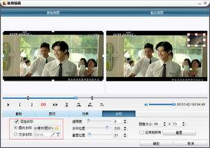 剪映大海旅如何导入视频