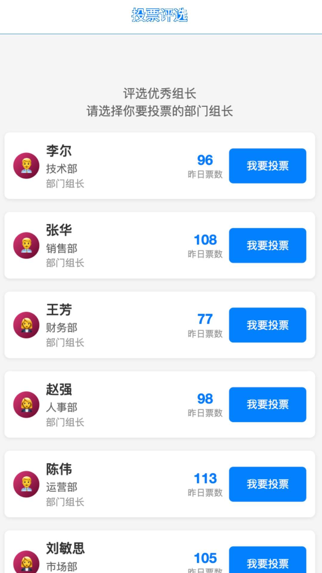 兴远逐梦官方正版