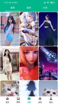 心悦壁纸正式版