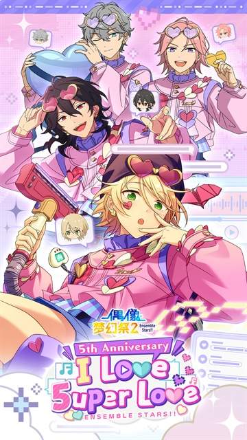 偶像梦幻祭2精简版