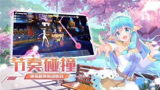 闪耀练习生最新版