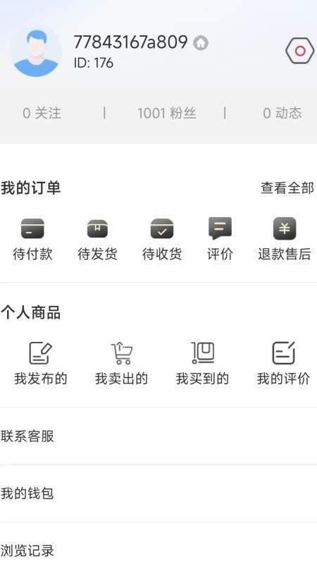 艺淘堡老版本