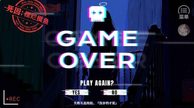 那就神作了完整版
