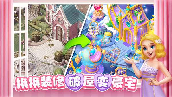 麦吉庄园最新版